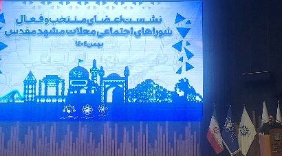 هر تصمیم گیری بدون نظر شهروندان بی نتیجه است/هر عملی باید منتج به رضایت مردم شود