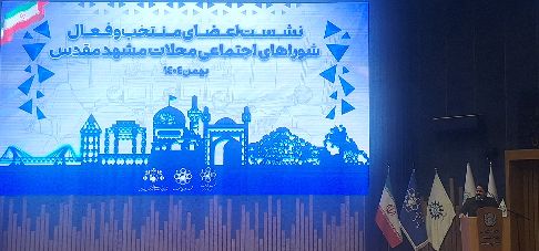 هر تصمیم گیری بدون نظر شهروندان بی نتیجه است/هر عملی باید منتج به رضایت مردم شود هر تصمیم گیری بدون نظر شهروندان بی نتیجه است/هر عملی باید منتج به رضایت مردم شود