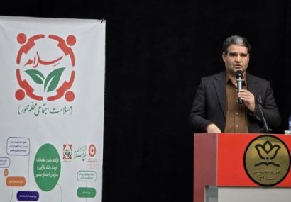 تغییر الگوی تماسهای مردمی با خط ۱۴۸۰ در دیماه| ثبت ۸۴ هزار تماس از ابتدای سال جاری