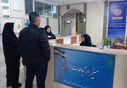 دیدار چهره به چهره مدیرکل،مدیران و روسای اداره کل تعاون،کار و رفاه اجتماعی خراسان رضوی با مردم در میز ارتباطات مردمی