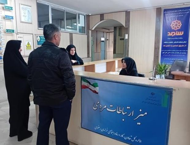 دیدار چهره به چهره مدیرکل،مدیران و روسای اداره کل تعاون،کار و رفاه اجتماعی خراسان رضوی با مردم در میز ارتباطات مردمی دیدار چهره به چهره مدیرکل،مدیران و روسای اداره کل تعاون،کار و رفاه اجتماعی خراسان رضوی با مردم در میز ارتباطات مردمی