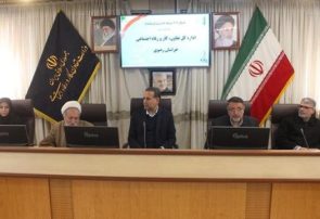 برگزاری جلسه کمیته کارگری و کارآفرینی ستاد گرامیداشت دهه فجر انقلاب اسلامی