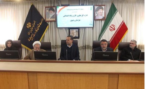 برگزاری جلسه کمیته کارگری و کارآفرینی ستاد گرامیداشت دهه فجر انقلاب اسلامی برگزاری جلسه کمیته کارگری و کارآفرینی ستاد گرامیداشت دهه فجر انقلاب اسلامی