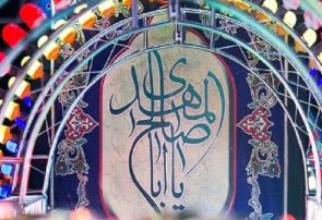 اجرای طرحهای «جانِ جهان» و «فجرآفرینان» در مساجد مشهد و خراسان بزرگ همزمان با شعبان و دهه فجر ۱۴۰۴