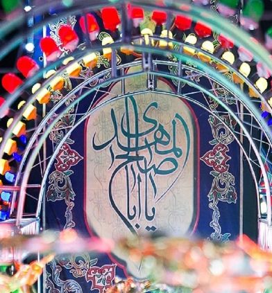 اجرای طرحهای «جانِ جهان» و «فجرآفرینان» در مساجد مشهد و خراسان بزرگ همزمان با شعبان و دهه فجر ۱۴۰۴ اجرای طرحهای «جانِ جهان» و «فجرآفرینان» در مساجد مشهد و خراسان بزرگ همزمان با شعبان و دهه فجر ۱۴۰۴