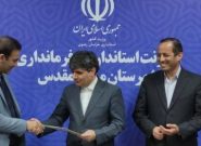 اهدای اعتبارنامه به نمایندگان تشکلهای مردمنهاد در شورای توسعه مشهد اهدای اعتبارنامه به نمایندگان تشکلهای مردمنهاد در شورای توسعه مشهد