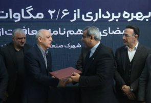 دوران توهمِ انرژی پایانناپذیر تمام شده است/ چارهای جز مشارکت مردم برای عبور از ناترازیها نداریم