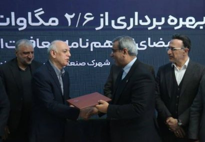 دوران توهمِ انرژی پایانناپذیر تمام شده است/ چارهای جز مشارکت مردم برای عبور از ناترازیها نداریم