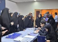 آغاز پذیرش رویداد ملی تا ثریا شرق ایران آغاز پذیرش رویداد ملی تا ثریا شرق ایران