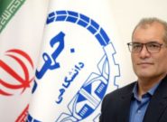 با حکم مهندس حاتمی؛معاون آموزشی جهاددانشگاهی خراسان رضوی منصوب شد با حکم مهندس حاتمی؛معاون آموزشی جهاددانشگاهی خراسان رضوی منصوب شد