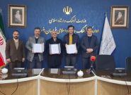 تفاهمنامه راهاندازی مرکز نوآوری پویانمایی در مشهد امضا شد تفاهمنامه راهاندازی مرکز نوآوری پویانمایی در مشهد امضا شد