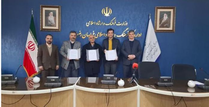 تفاهمنامه راهاندازی مرکز نوآوری پویانمایی در مشهد امضا شد تفاهمنامه راهاندازی مرکز نوآوری پویانمایی در مشهد امضا شد