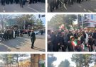 راهپیمایی مردم شریف شهرستان جغتای در حمایت از ایران مقتدر و محکومیت تروریست های مسلح