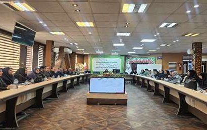 گردهمایی کارشناسان ارزیابی عملکرد و رسیدگی به شکایات کشور در مشهد مقدس- ۷ تا ۹ بهمنماه ۱۴۰۴