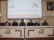 ۳۷ تا ۴۵ درصد تخصیص اعتبارات تملک داراییهای سرمایهای رشتخوار ۳۷ تا ۴۵ درصد تخصیص اعتبارات تملک داراییهای سرمایهای رشتخوار