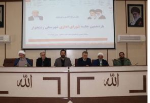 ۳۷ تا ۴۵ درصد تخصیص اعتبارات تملک داراییهای سرمایهای رشتخوار ۳۷ تا ۴۵ درصد تخصیص اعتبارات تملک داراییهای سرمایهای رشتخوار