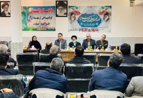 تاکید شورای اداری نیشابور به شنیدن مطالبات مردم