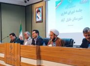 افتتاح ۶۳ پروژه ۲۰۰ میلیارد تومانی خلیلآباد در دهه فجر