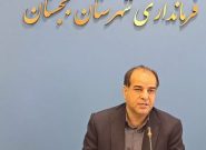 بهرهبرداری از ۴۵ پروژه عمرانی و ۲۰۰ برنامه فرهنگی در دهه فجر بجستان