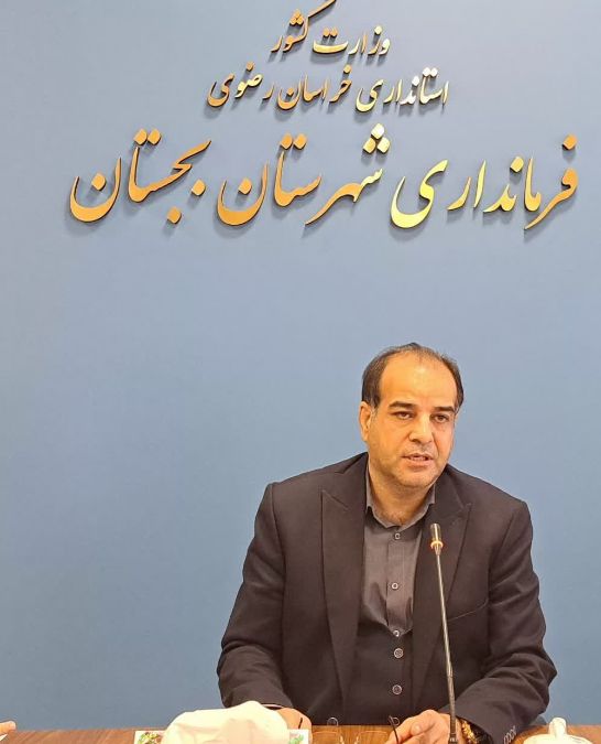 بهرهبرداری از ۴۵ پروژه عمرانی و ۲۰۰ برنامه فرهنگی در دهه فجر بجستان بهرهبرداری از ۴۵ پروژه عمرانی و ۲۰۰ برنامه فرهنگی در دهه فجر بجستان