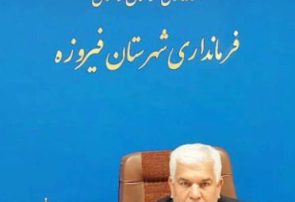 افتتاح ۷۸ پروژه عمرانی با بیش از ۳۰۰ میلیارد تومان اعتبار در دهه فجر شهرستان فیروزه