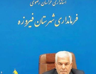 افتتاح ۷۸ پروژه عمرانی با بیش از ۳۰۰ میلیارد تومان اعتبار در دهه فجر شهرستان فیروزه