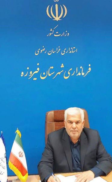 افتتاح ۷۸ پروژه عمرانی با بیش از ۳۰۰ میلیارد تومان اعتبار در دهه فجر شهرستان فیروزه افتتاح ۷۸ پروژه عمرانی با بیش از ۳۰۰ میلیارد تومان اعتبار در دهه فجر شهرستان فیروزه