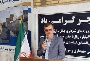 بهرهبرداری از پروژههای شهرداری جنگل رشتخوار