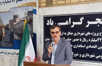 بهره‌برداری از پروژه‌های شهرداری جنگل رشتخوار