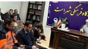 ۷۲۱ میلیارد تومان پروژه عمرانی و زیرساختی در مسیر خدمت به مردم چناران ۷۲۱ میلیارد تومان پروژه عمرانی و زیرساختی در مسیر خدمت به مردم چناران