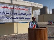 افتتاح پروژه ۶۰ میلیارد ریالی تصفیهخانه فاضلاب نیشابور بهمنظور مقابله با فرونشست زمین افتتاح پروژه ۶۰ میلیارد ریالی تصفیهخانه فاضلاب نیشابور بهمنظور مقابله با فرونشست زمین