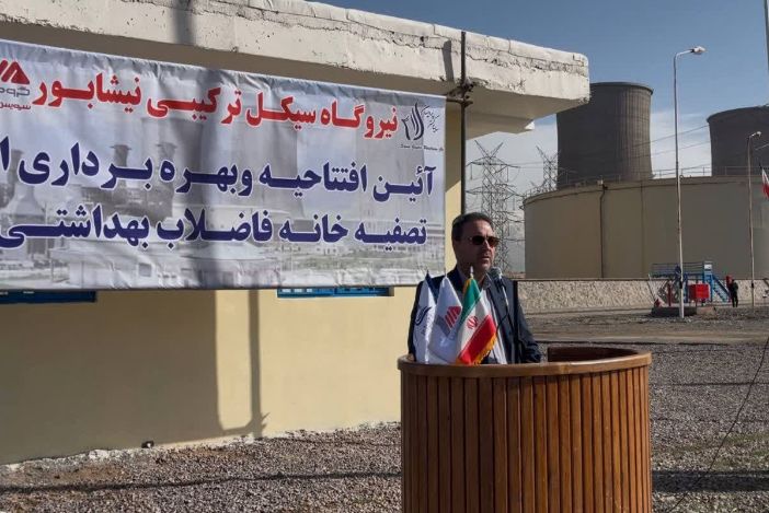 افتتاح پروژه ۶۰ میلیارد ریالی تصفیهخانه فاضلاب نیشابور بهمنظور مقابله با فرونشست زمین افتتاح پروژه ۶۰ میلیارد ریالی تصفیهخانه فاضلاب نیشابور بهمنظور مقابله با فرونشست زمین