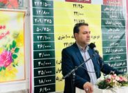 افتتاح سه مدرسه و پروژه عمرانی در روستای آرزومنده نیشابور با اعتباری بیش از ۴/۷ میلیارد تومان افتتاح سه مدرسه و پروژه عمرانی در روستای آرزومنده نیشابور با اعتباری بیش از ۴/۷ میلیارد تومان