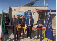 افتتاح ۲۴ نیروگاه خورشیدی و ۳۰ واحد مسکونی مددجویان کمیته امداد در نیشابور افتتاح ۲۴ نیروگاه خورشیدی و ۳۰ واحد مسکونی مددجویان کمیته امداد در نیشابور