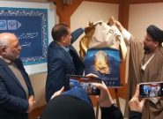 نشست خبری نمایشگاه بین المللی قرآن ۱۴۰۴ در مشهد برگزار شد