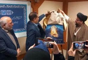 نشست خبری نمایشگاه بین المللی قرآن ۱۴۰۴ در مشهد برگزار شد