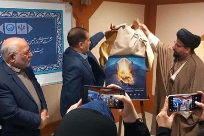 نشست خبری نمایشگاه بین المللی قرآن ۱۴۰۴ در مشهد برگزار شد
