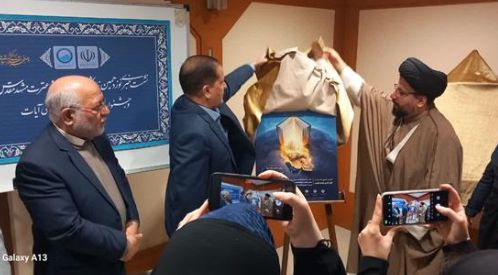 نشست خبری نمایشگاه بین المللی قرآن 1404 در مشهد برگزار شد نشست خبری نمایشگاه بین المللی قرآن ۱۴۰۴ در مشهد برگزار شد