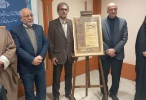 نشست خبری برگزاری سومین جشنواره ملی نگارگری و طراحی سنتی آیات برگزار شد