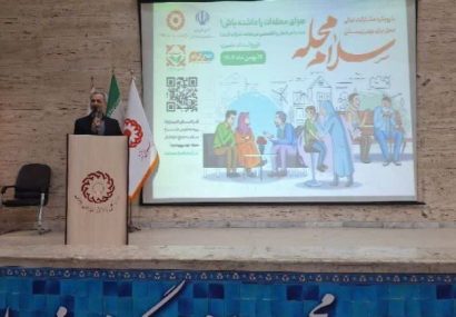 تأکید مدیرکل اجتماعی استانداری خراسان رضوی بر نقش مردم در برنامههای محلهمحور تأکید مدیرکل اجتماعی استانداری خراسان رضوی بر نقش مردم در برنامههای محلهمحور