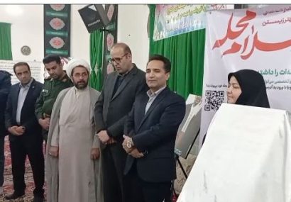 پویش محلهمحور سلام محله با هدف جلب مشارکت مردمی در خلیلآباد آغاز شد