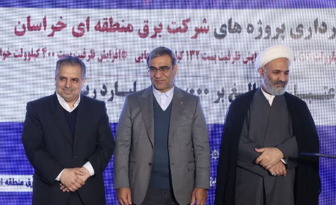 بهره‌برداری از ۳ طرح کلان صنعت برق با حضور استاندار خراسان رضوی