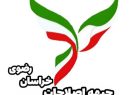 انتخاب اعضای جدید هیأترئیسه جبهه اصلاحات خراسان رضوی
