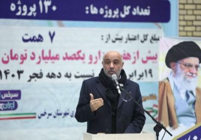 افتتاح سالن ورزشی چند منظوره شهید رجایی روستای اسلامقلعه سرخس