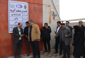 احیای بزرگترین واحد تولید قارچ خراسان رضوی با سرمایهگذاری ۳۰۰ میلیارد ریالی