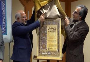 رونمایی کتاب «سرای امیرکبیر؛ از گذشته تا امروز» رونمایی کتاب «سرای امیرکبیر؛ از گذشته تا امروز»