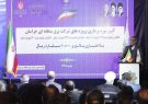 استاندار خراسان رضوی: مشهد باید پیشگام اجرای طرح تونل مشترک انرژی در کشور باشد