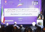 استاندار خراسان رضوی: مشهد باید پیشگام اجرای طرح تونل مشترک انرژی در کشور باشد استاندار خراسان رضوی: مشهد باید پیشگام اجرای طرح تونل مشترک انرژی در کشور باشد