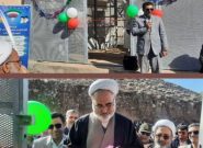 بهرهبرداری از ۱۲ پروژه جهاد کشاورزی و مخابرات در بردسکن با اعتباری بیش از ۲۷ میلیارد تومان بهرهبرداری از ۱۲ پروژه جهاد کشاورزی و مخابرات در بردسکن با اعتباری بیش از ۲۷ میلیارد تومان