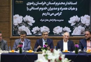 استاندار خراسان رضوی مطرح کرد؛ رشد ۱۷ درصدی صادرات خراسان رضوی